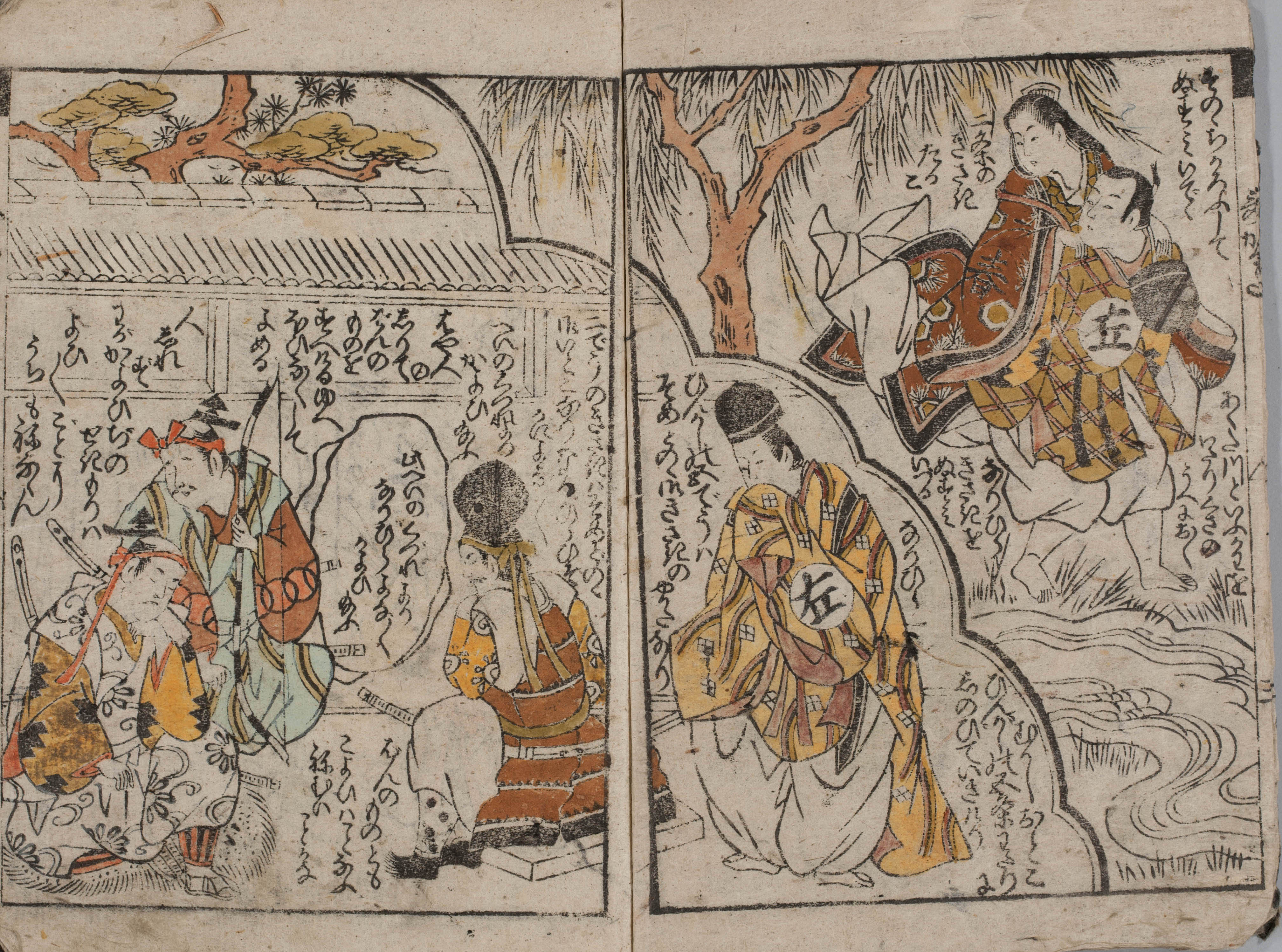 Earliest-known children’s adaptation of Japanese literary classic