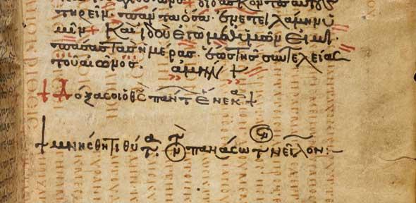 ¿Tiene la Biblia secretos aún por revelar? 131214-codex-zacynthius2