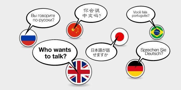 Who wants to talk?