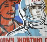 CCCP Poster 1963