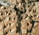 Detail from the tablet found at Ziyaret Tepe. Inscribed with Cuneiform characters, the tablet consists of a list of women's names, many of which appear to be from a previously unknown language.