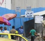 Separation barrier in Jerusalem