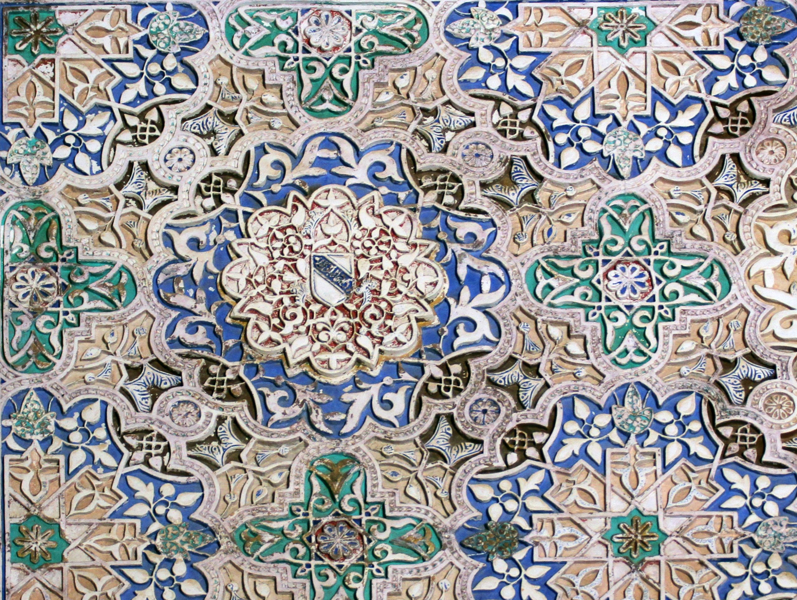 Decoration in the Alhambra, Granada. Courtesy of Tony Hisgett under a Creative Commons license.