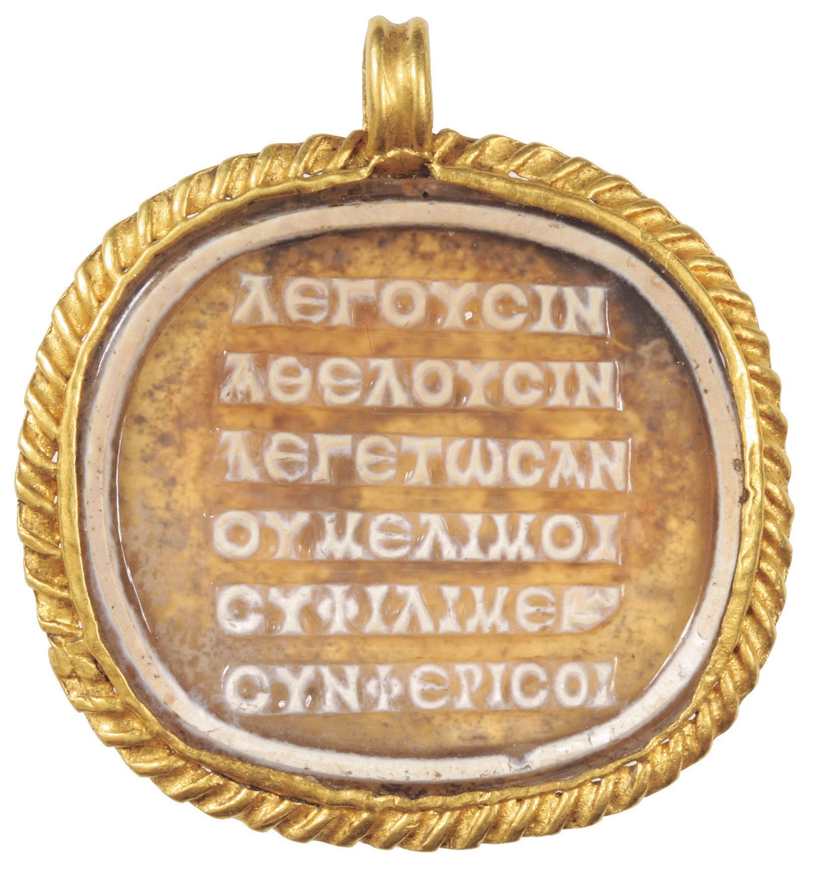 Το ποίημα που είναι εγγεγραμμένο σε ένα καμέο σε ένα μετάλλιο από γυάλινη πάστα (2ος έως 3ος αιώνας Κ.Χ.) που βρέθηκε σε μια σαρκοφάγο γύρω από το λαιμό μιας νεκρής νεαρής γυναίκας στη σημερινή Ουγγαρία.  Εικόνα: Μουσείο BHM Aquincum και Αρχαιολογικό Πάρκο / Péter Komjáthy