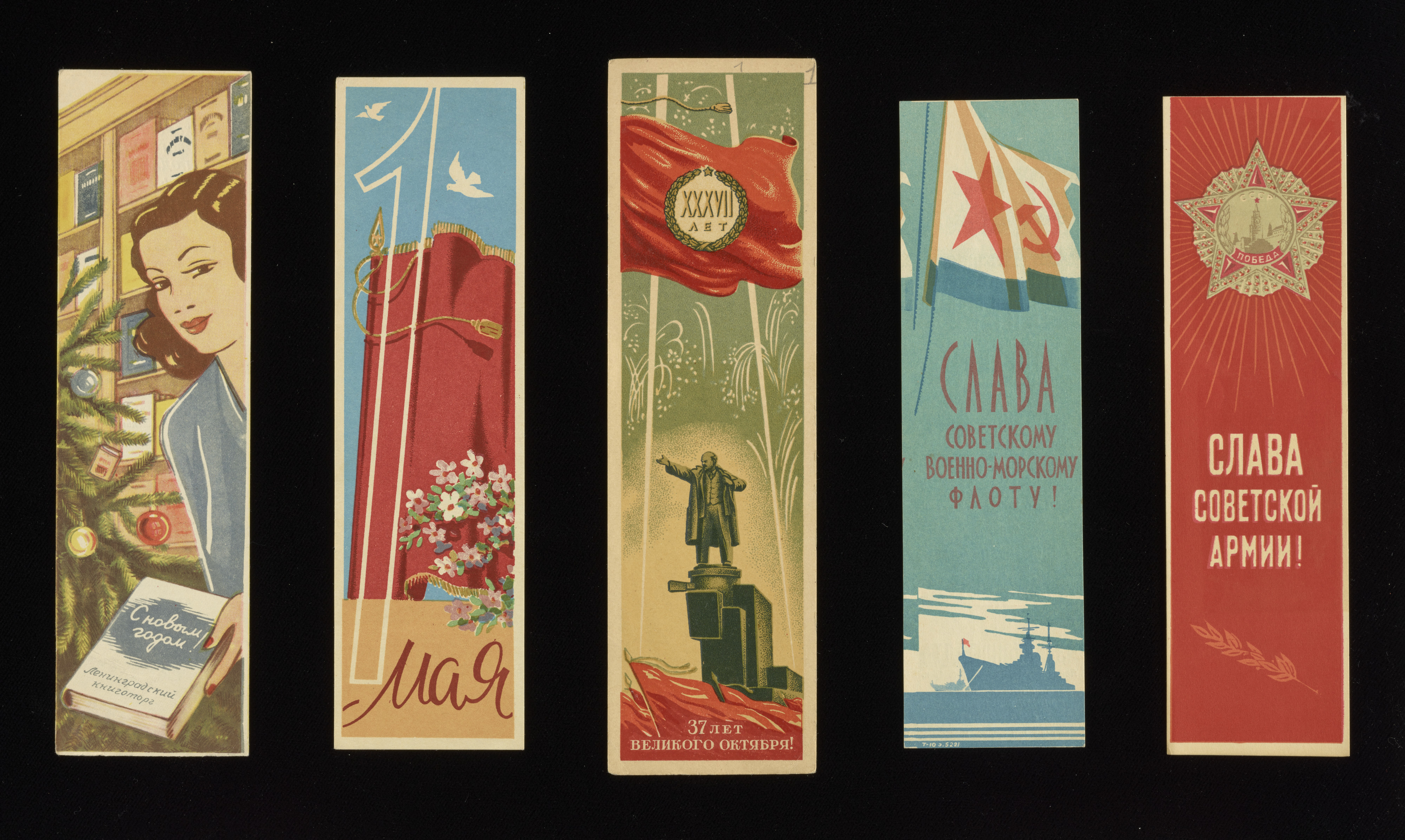 soviet_bookmarks.jpg