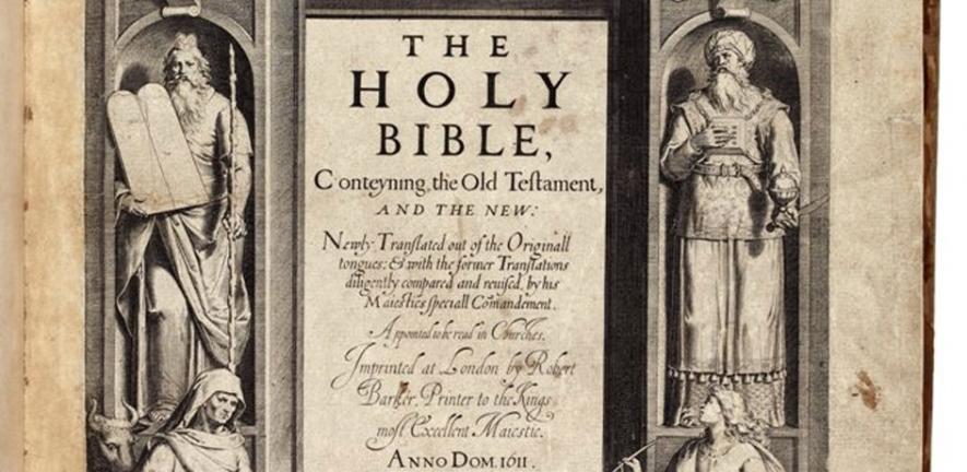 King James Bible title page
