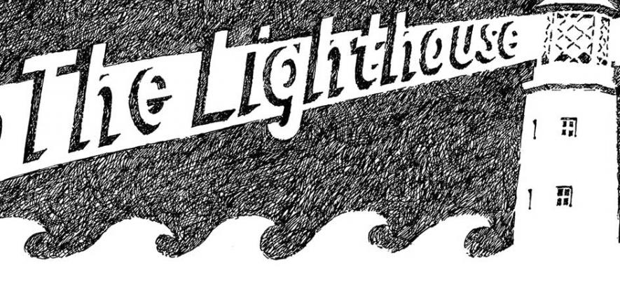 To the Lighthouse Festival 