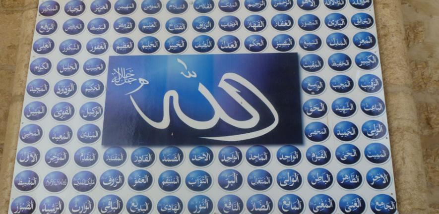 Sign reading "Allah"