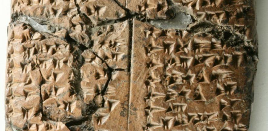 Detail from the tablet found at Ziyaret Tepe. Inscribed with Cuneiform characters, the tablet consists of a list of women's names, many of which appear to be from a previously unknown language.