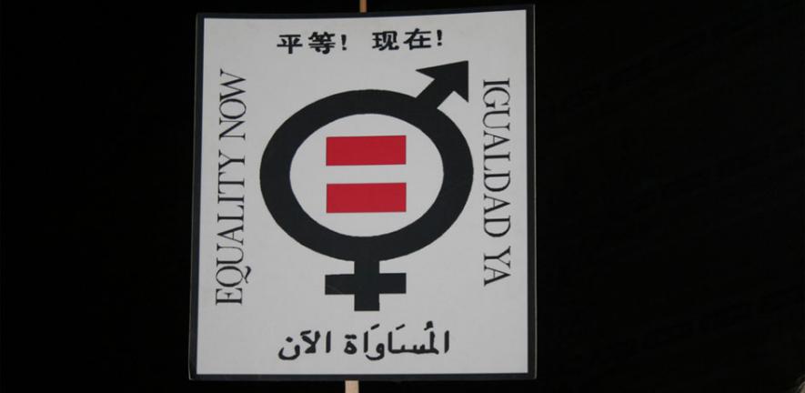 Gender Equality symbol.