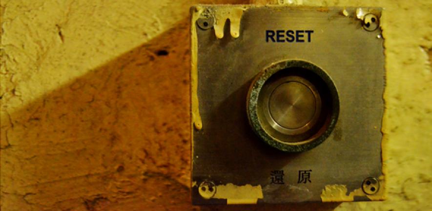 Reset button (edited)