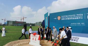 Ground breaking in Nanjing